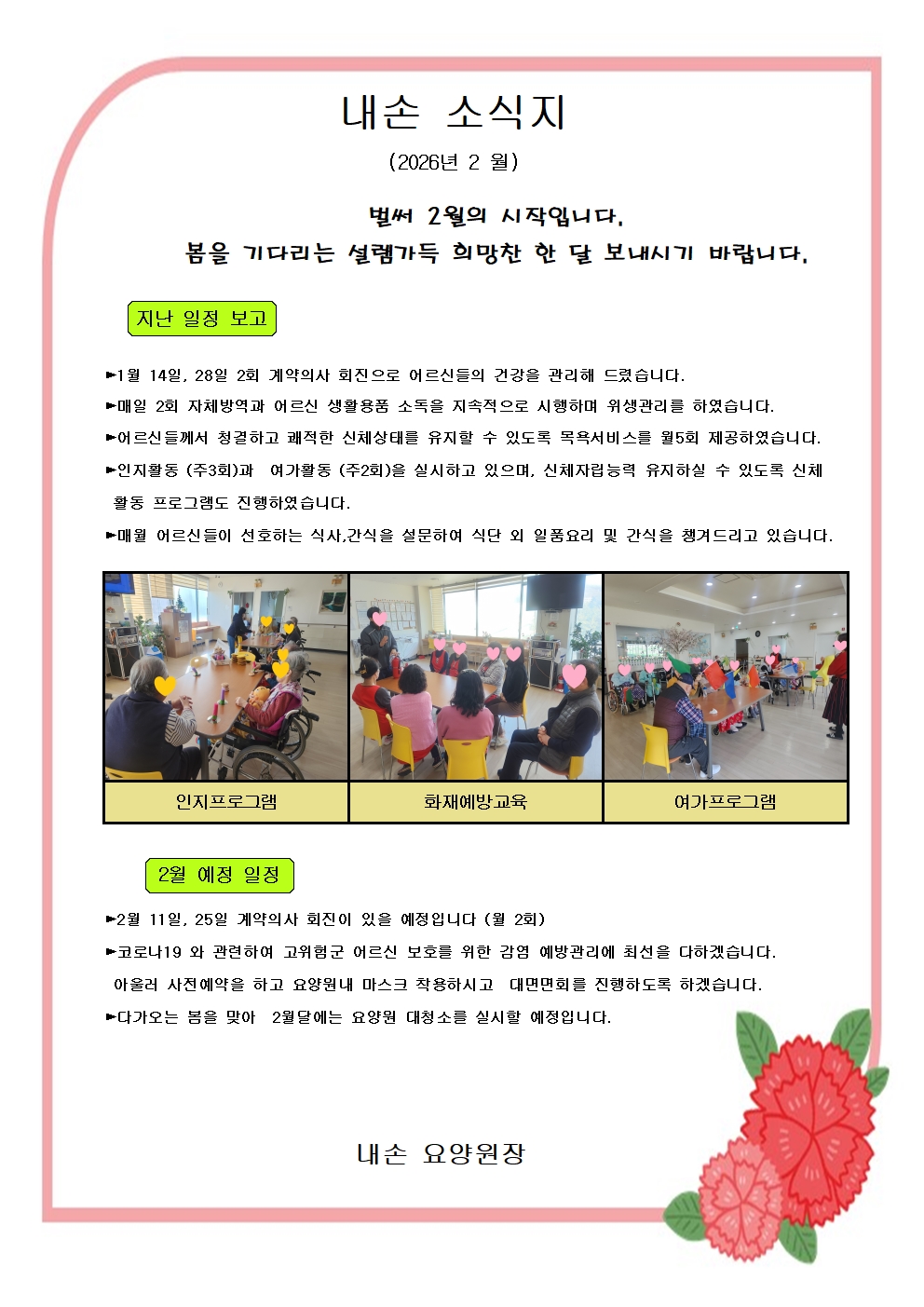/user/n/naesoncare/editor/2605/bbf79798e562d078b35643906061148b_1778111177_4279.jpg 이미지크게보기